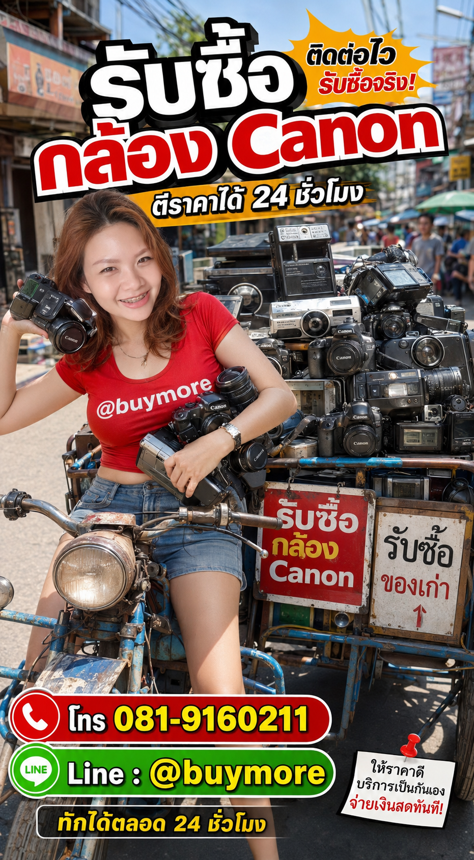saleng.net