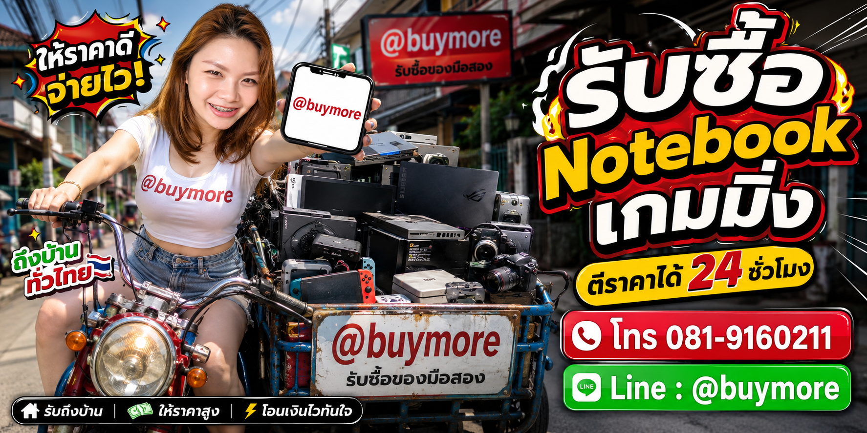 saleng.net