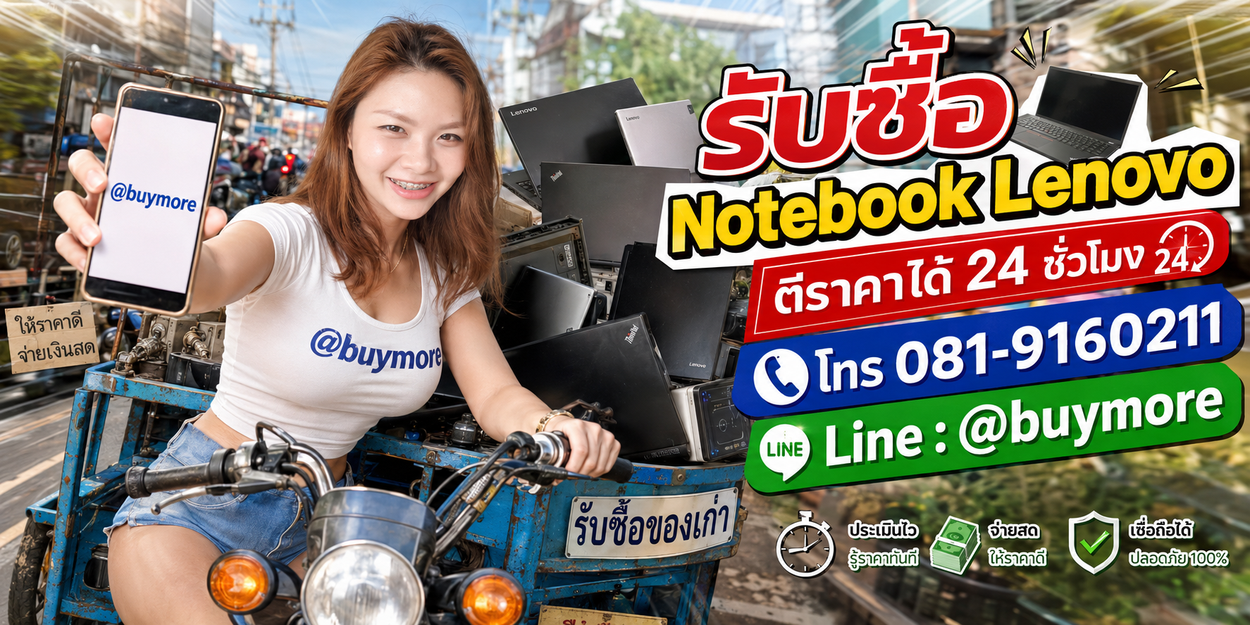 saleng.net