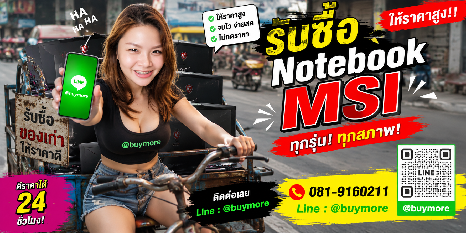 saleng.net
