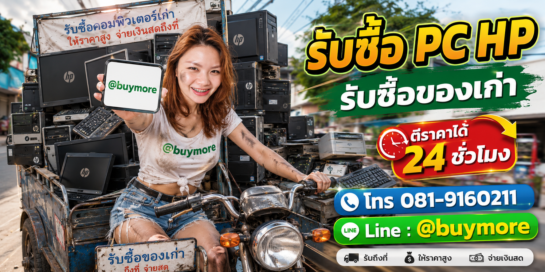 saleng.net