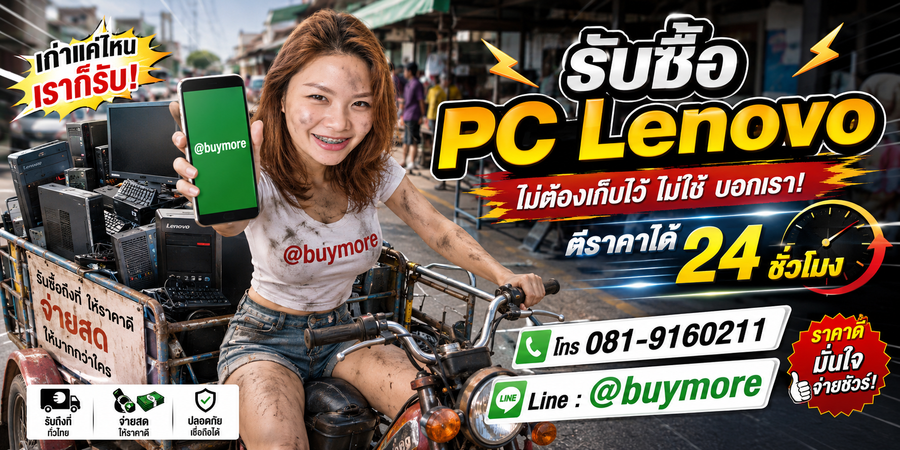 saleng.net