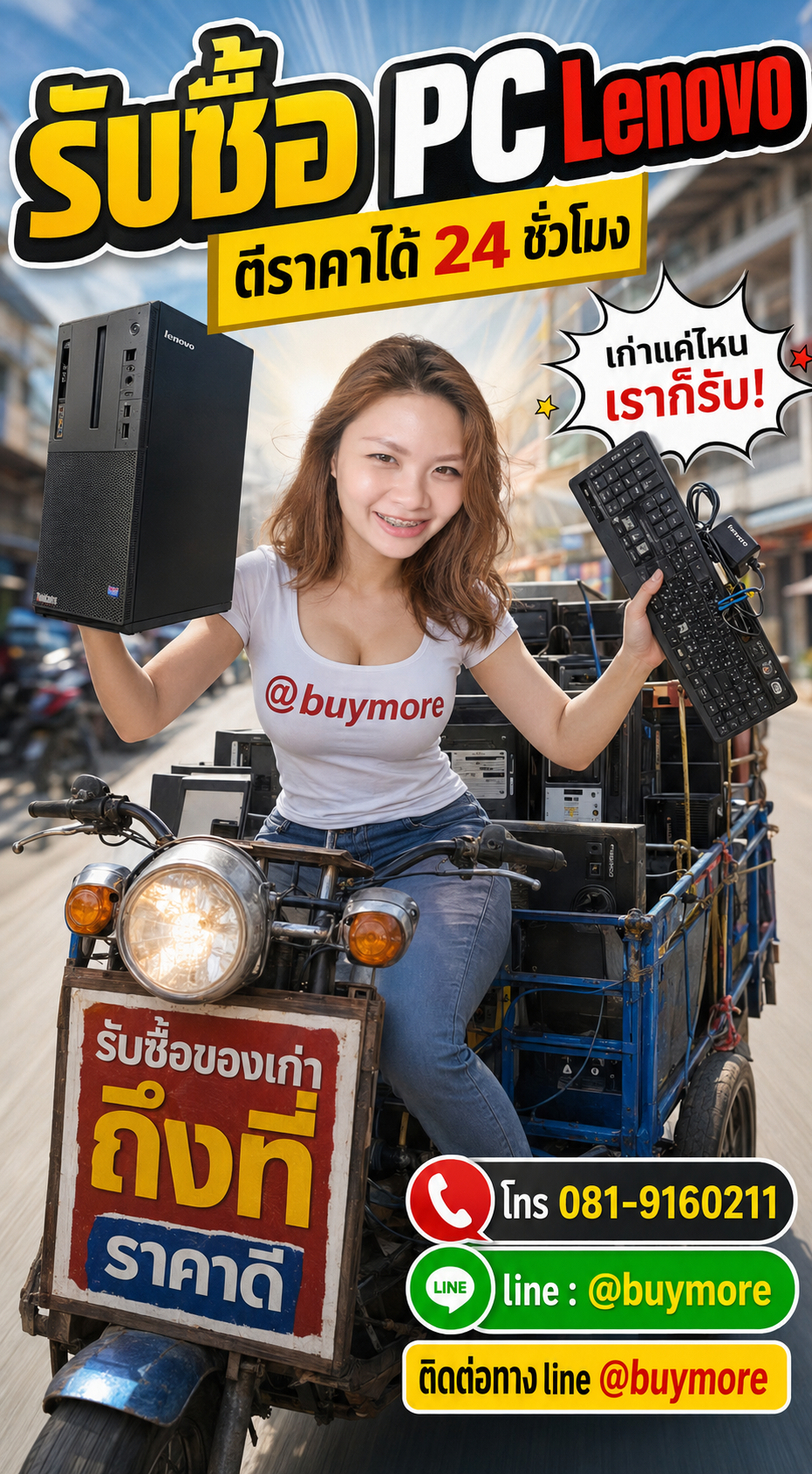 saleng.net