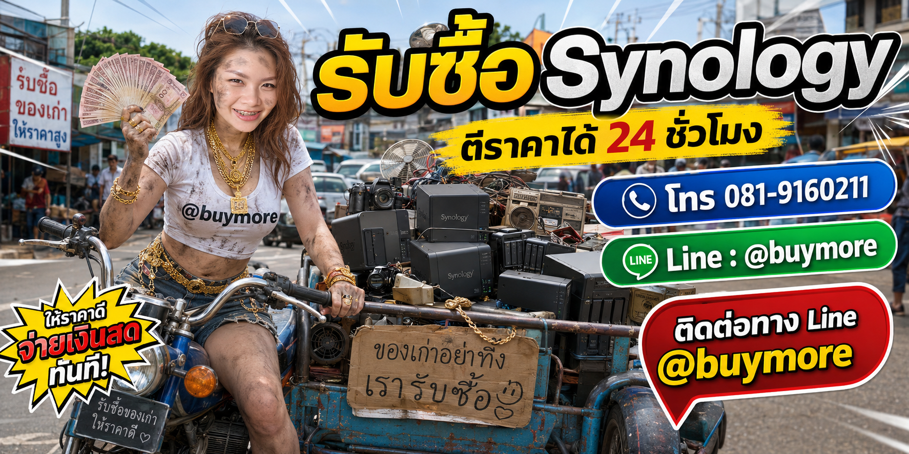 saleng.net
